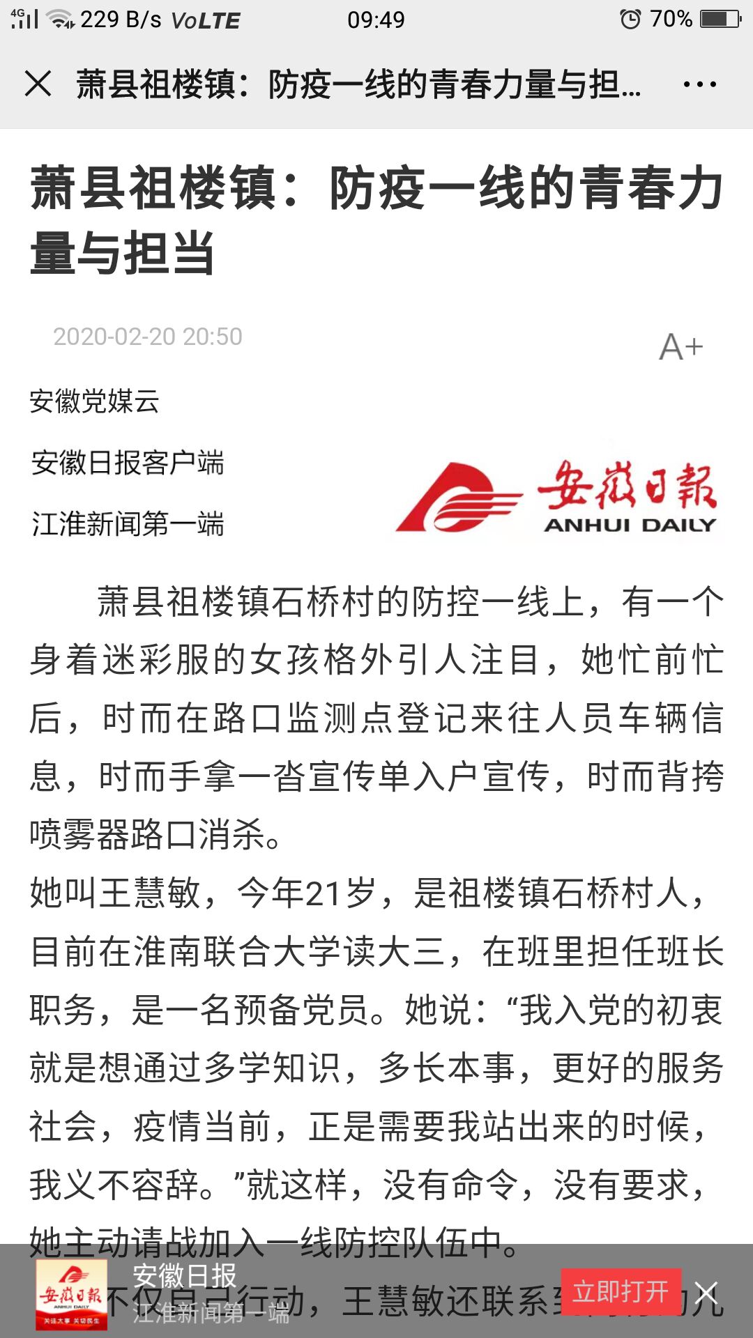 1583373197433018281.jpg QQ图片20200305093121.jpg