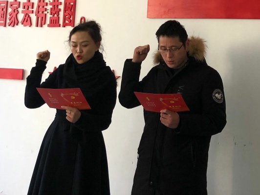 1611112331557059204.jpg 重温入党誓词.jpg