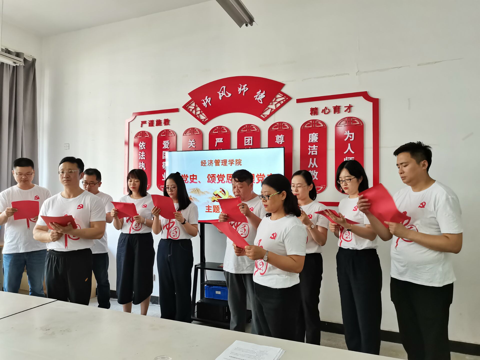 1623403650209091409.jpg 主题党日3.jpg