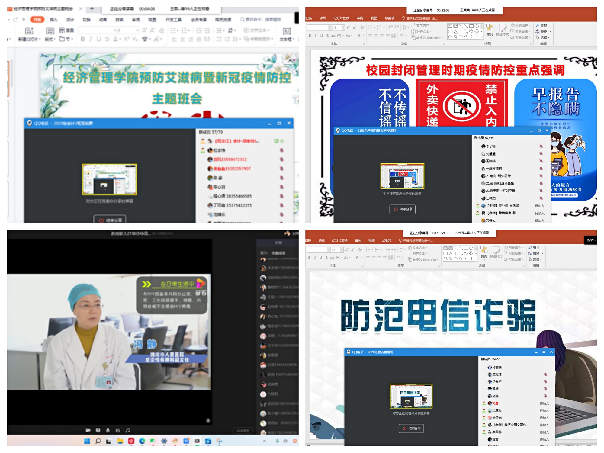 1652062593371053836.jpg 主题班会.jpg