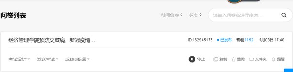 1652062666083021566.jpg 知识答题.jpg