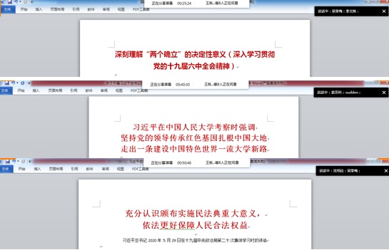 1652355839598071206.jpg 学习2.jpg