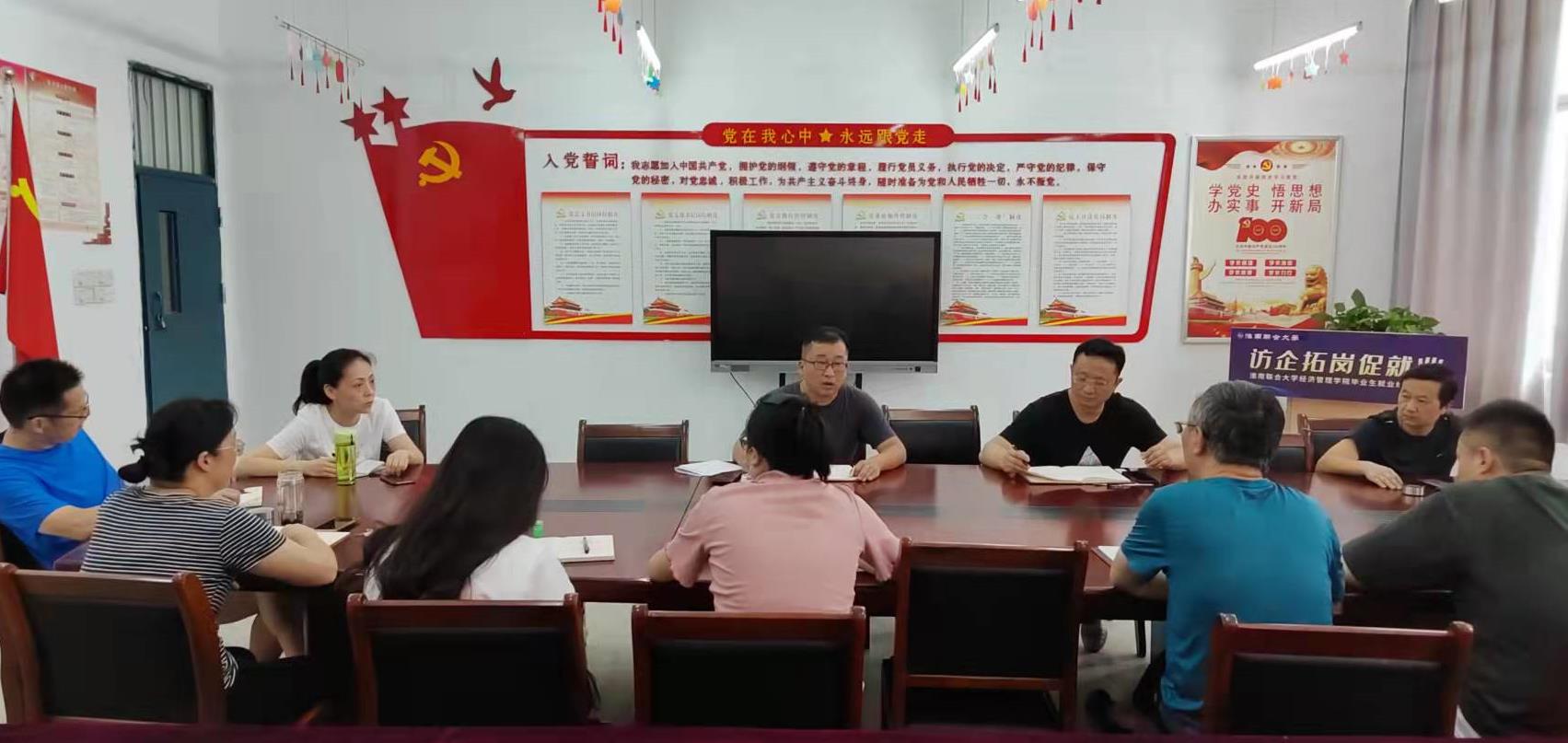 1661411857432056746.jpg 会议照片(1).jpg