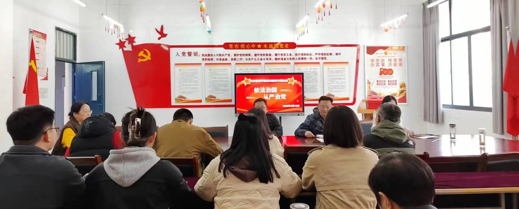 1678776700891034463.jpg 党风廉政2.jpg