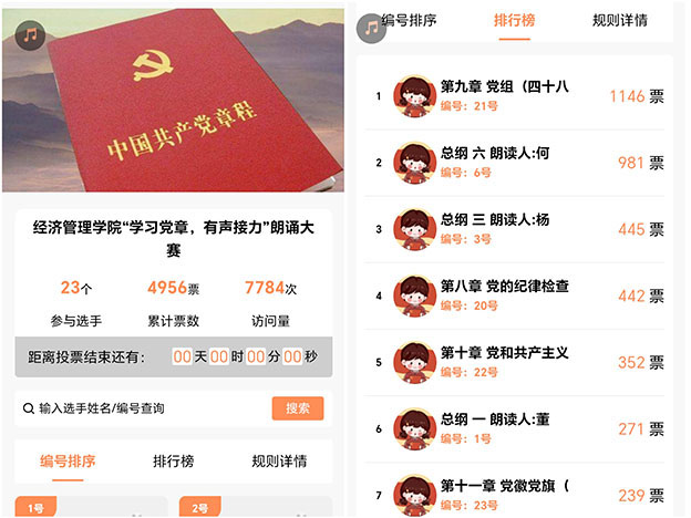 1680576593881096271.jpg 1680516926566037738.jpg