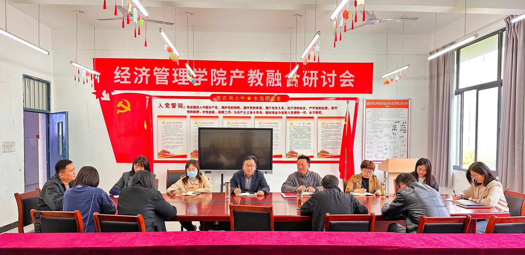 1712797429837089112.jpg 4月8日党建工作会议.jpg